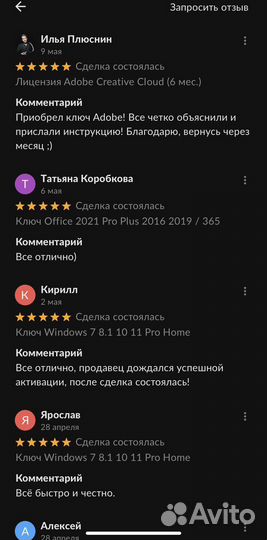 Ключ Windows 10 Pro Home