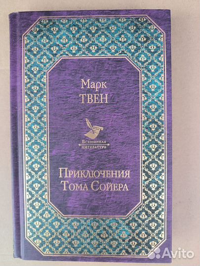 Книги художественная литература