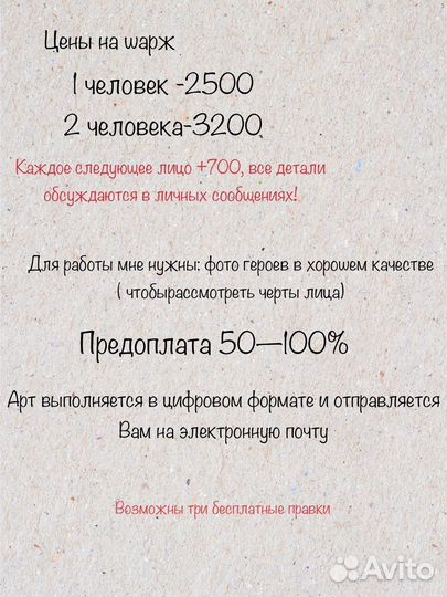 Шаржи на заказ по фото