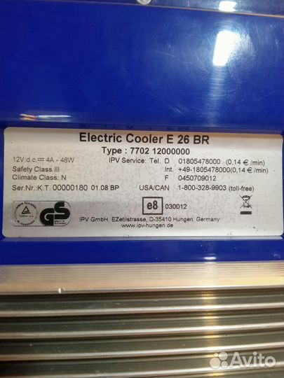 Холодильник автомобильный