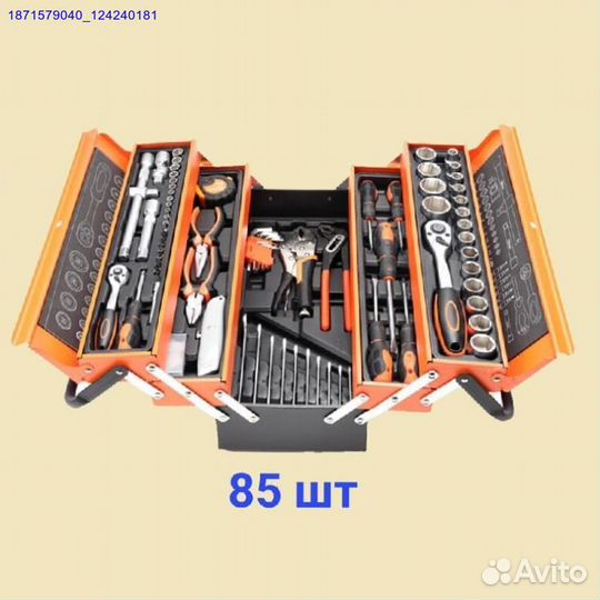 Набор инструментов (Арт.87524)