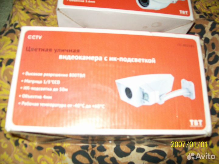 Камера видеонаблюдения уличная с оптический зумом