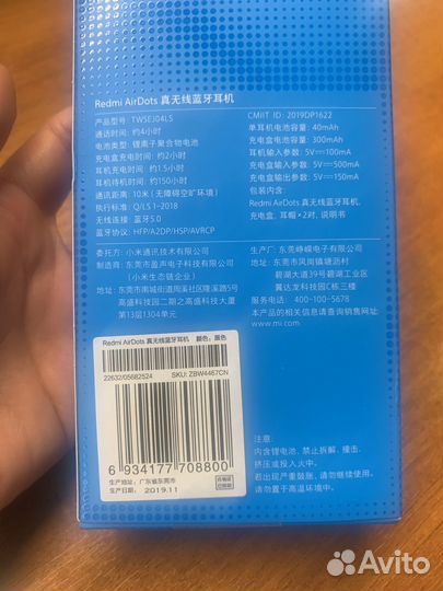 Беспроводные наушники xiaomi redmi airdots