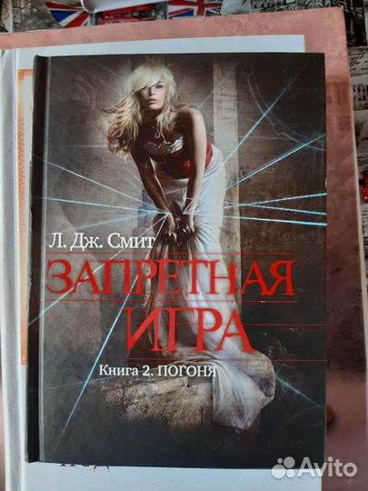 Книги, фантастика
