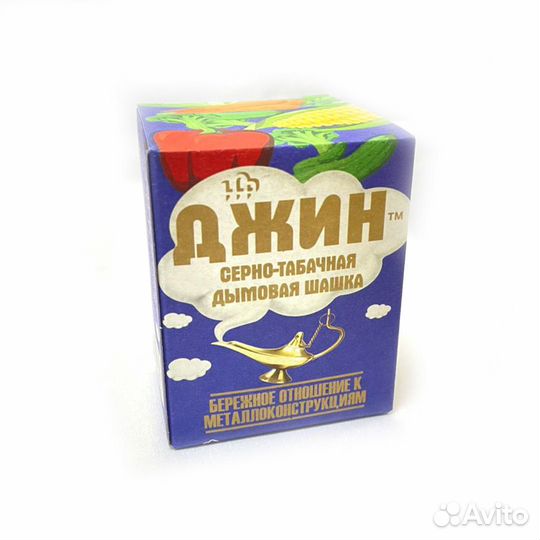 Шашка от вредителей (помещений животных, погребов)