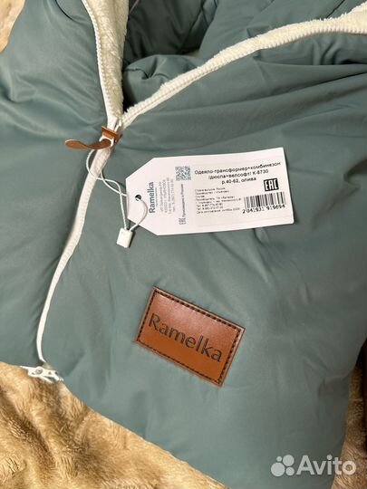 Комбинезон с конвертом 62