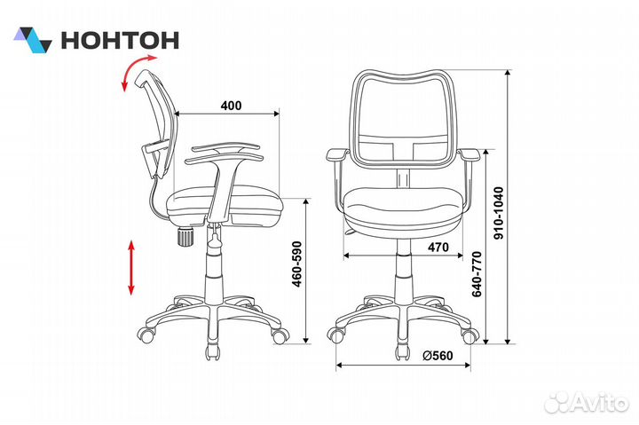 Кресло детское Бюрократ CH-W797 синее