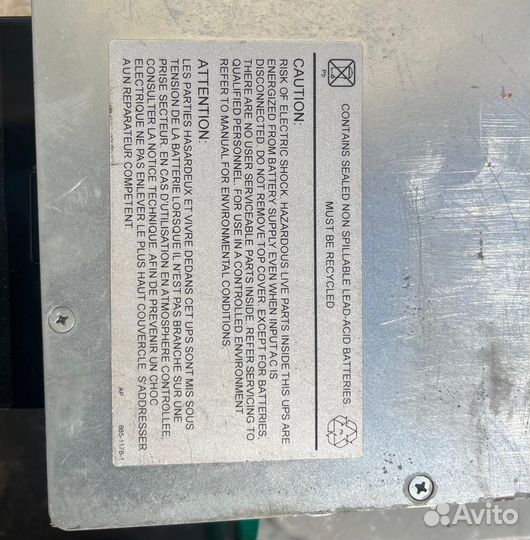 Бесперебойник для котла