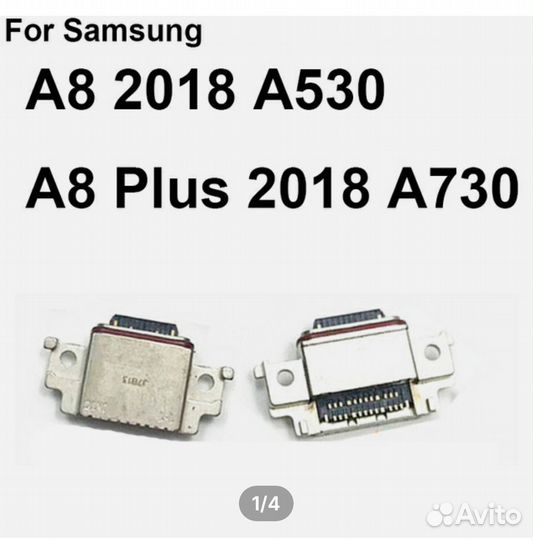 Порт зарядки телефона samsung