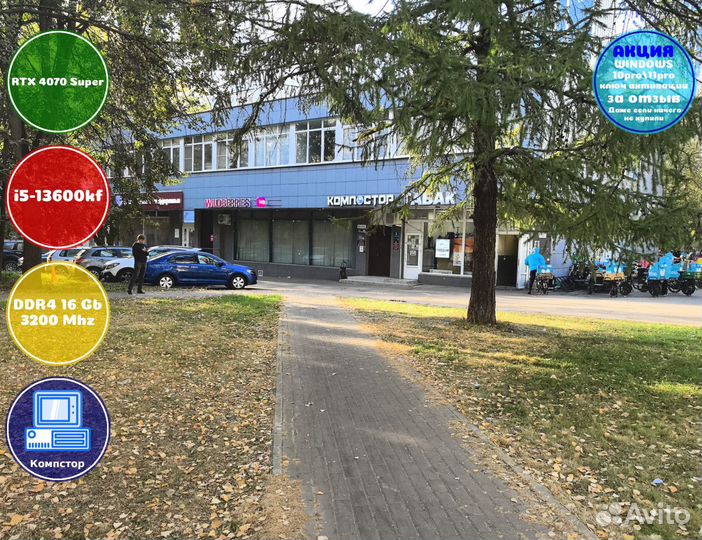 Компьютер новый i5-RTX4070SUP-16DDR4-QCH518264-B760