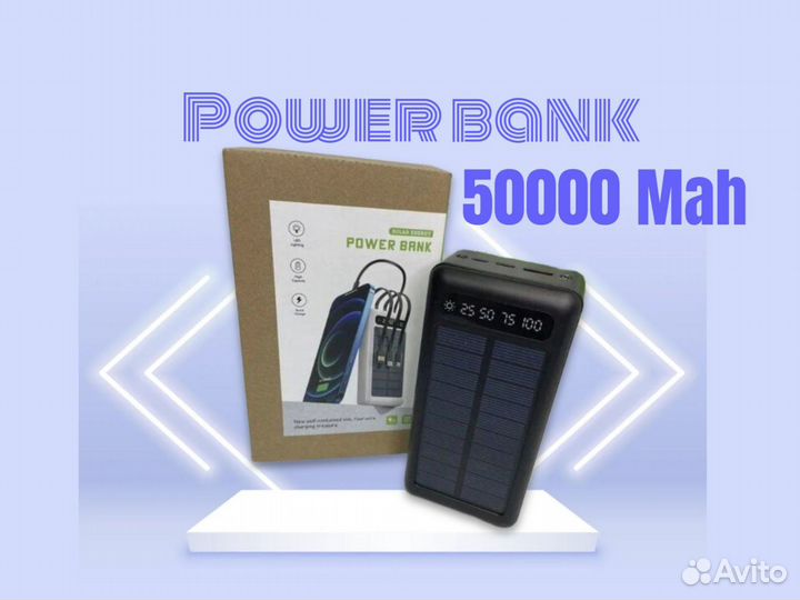 Повербанк 50000 Mah