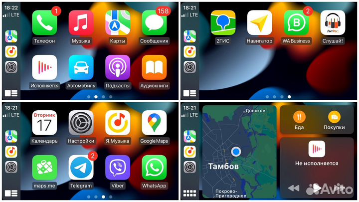 Peugeot 107 / C1 LTE CarPlay 4/32гб 8 ядер
