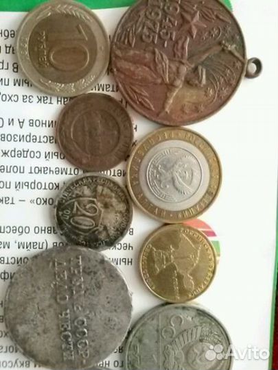 Монеты СССР