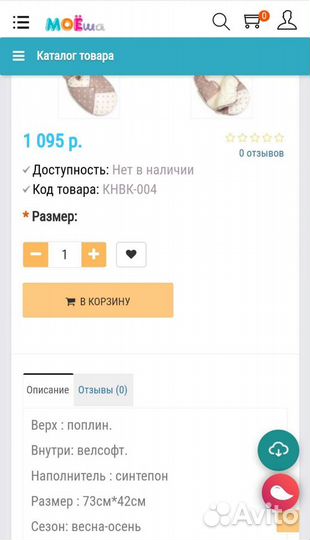 Конверт на выписку