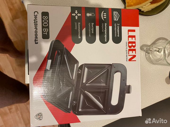 Сэндвичница