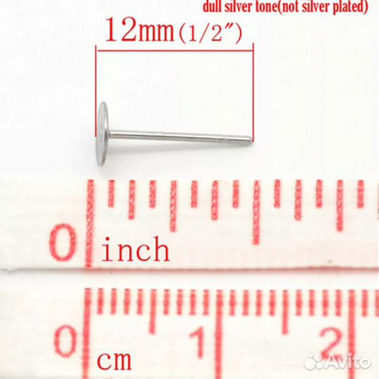 «Заготовки-штыри для серег пусет-гвозди»ков;