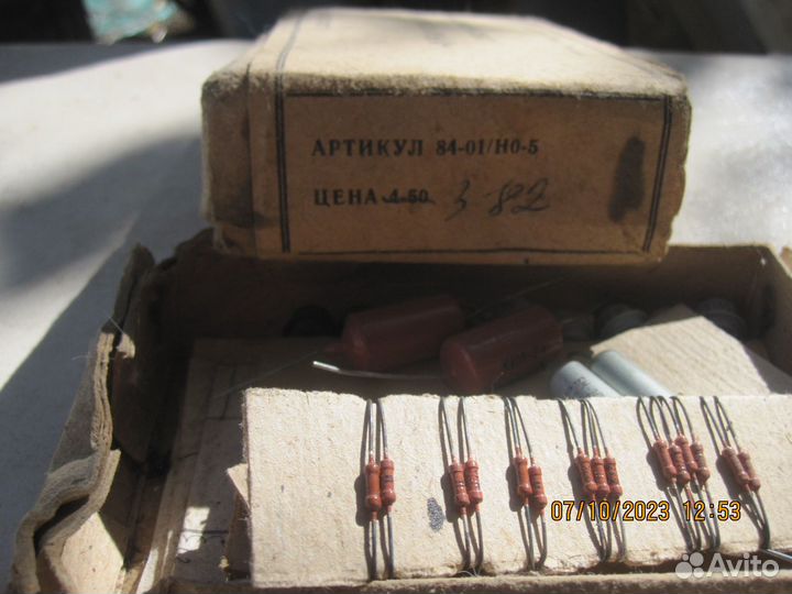 Набор для радиолюбителя СССР