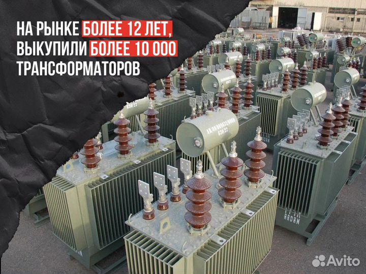 Трансформатор силовой тс-400 ква