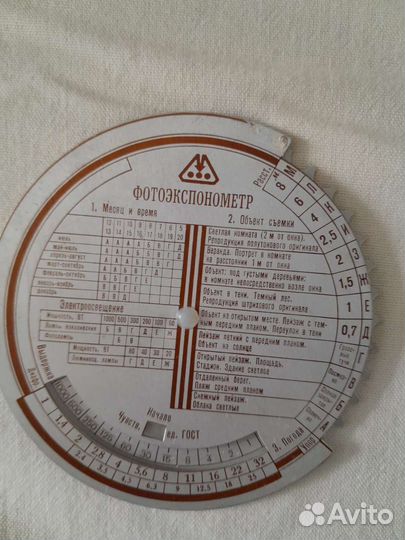 Фотоаппарат фэд 2 + фотоэкспонометр