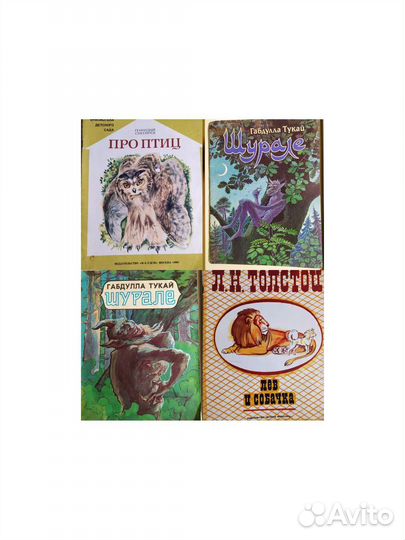 Детская литература СССР