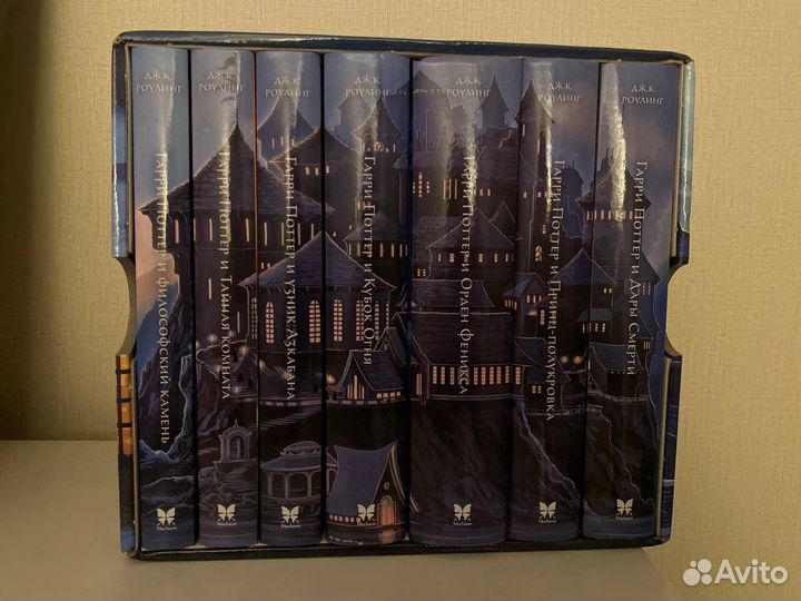 Гарри Поттер. Комплект из 7 книг в футляре