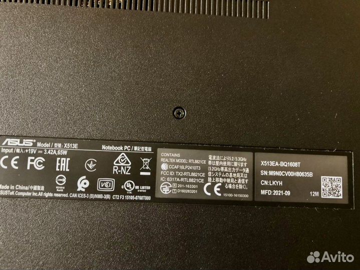 Ноутбук новый