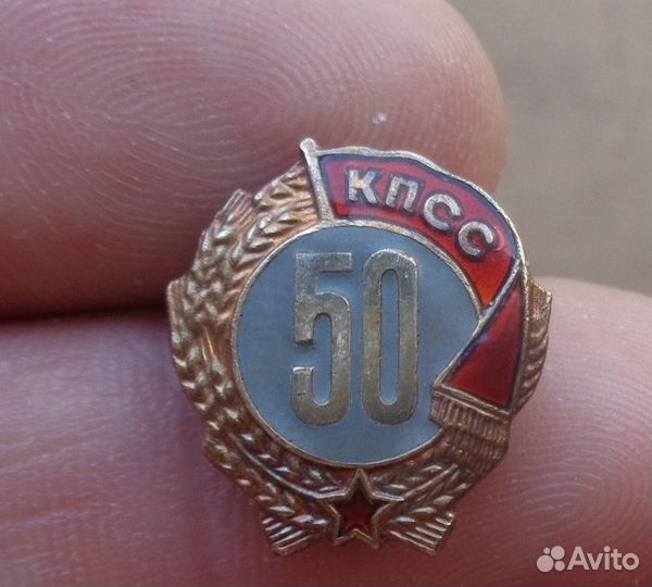 Значки тяжелые СССР, Украина