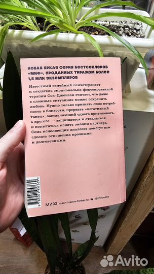 Продаю книгу 
