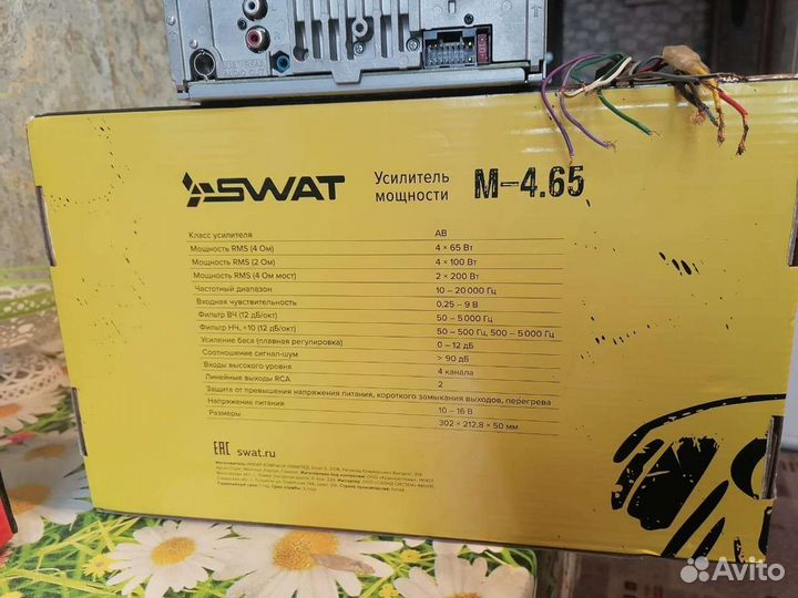 Автоакустика