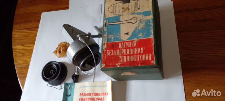 Катушка безынерционная спиннинговая - СССР
