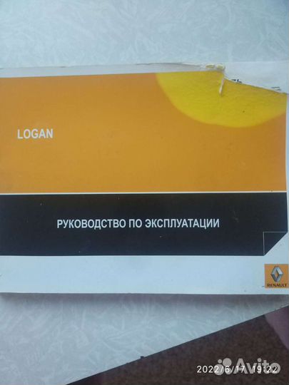Руководство по эксплуатации Рено