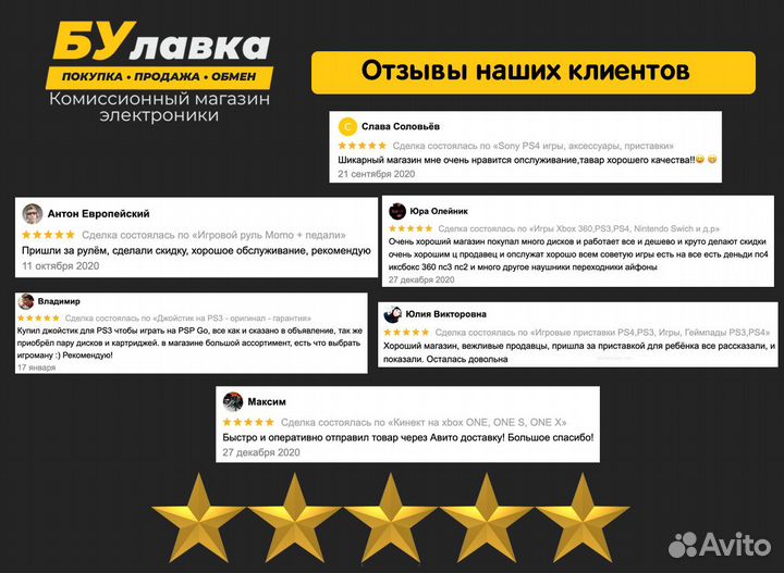 The Elder Scrolls V Skyrim Юбилейное издание PS4