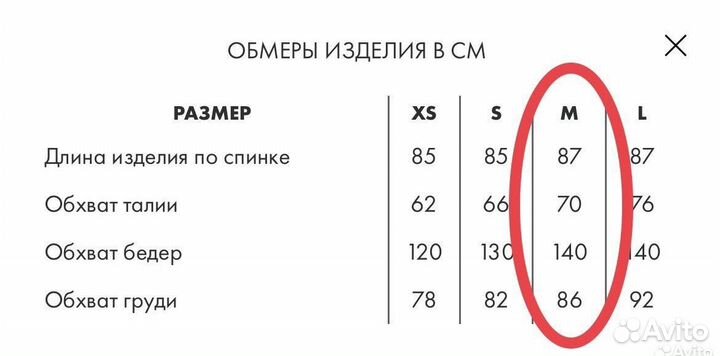 Новое белое платье Lichi