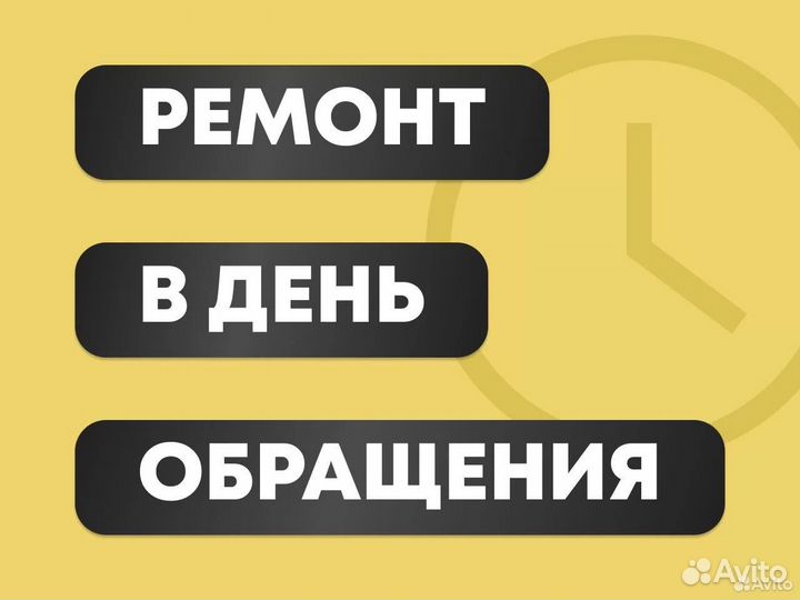 Ремонт Посудомоечных Машин и Стиральных Машин Дома