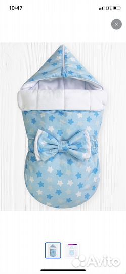 Конверт на выписку для мальчика осень