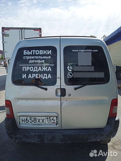 Наклейки на авто