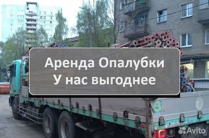 Опалубка перекрытия