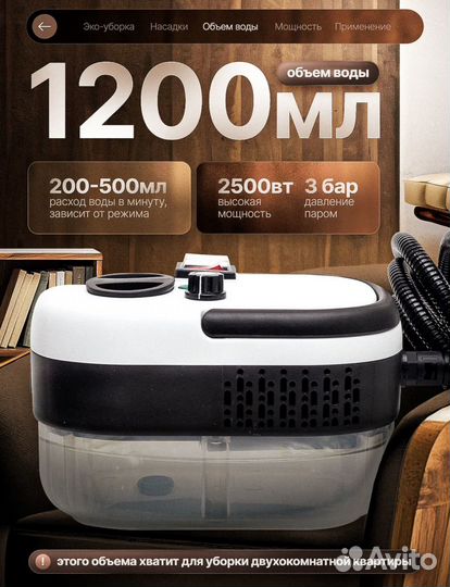 Пароочиститель мощный опт