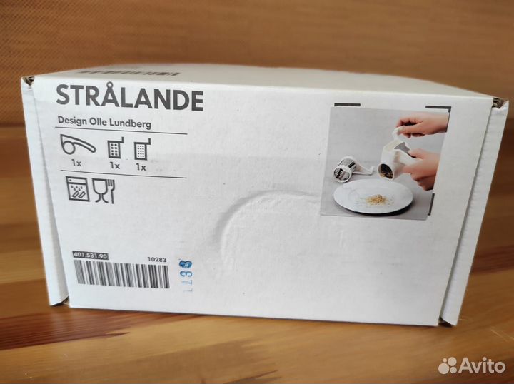 Вращающаяся терка IKEA Stralande