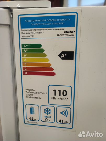 Компактный холодильник Dexp RF-SD070MA/W