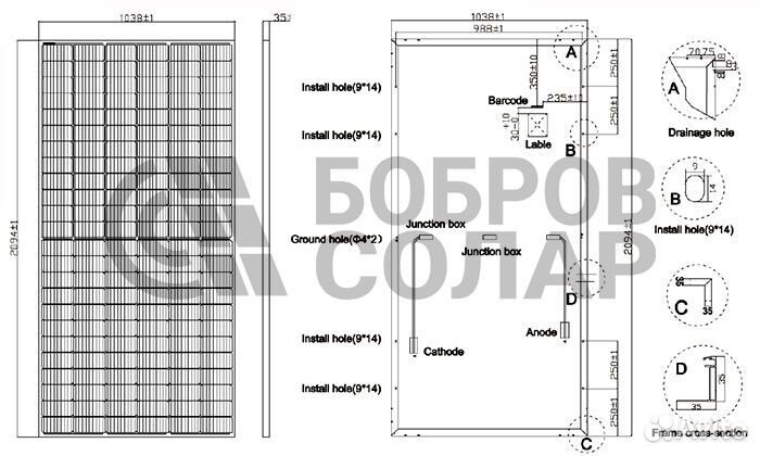 Солнечная батарея osda 460W-MH М10