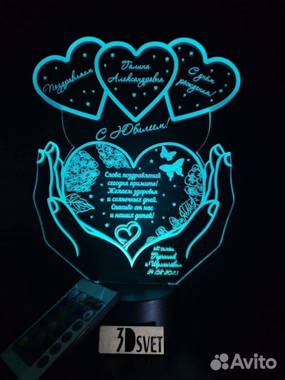 Ночник светильник с 3d эффектом
