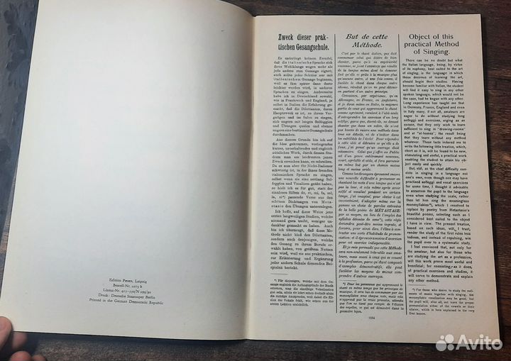 Ваккаи ноты Меццо-сопрано практический метод peter