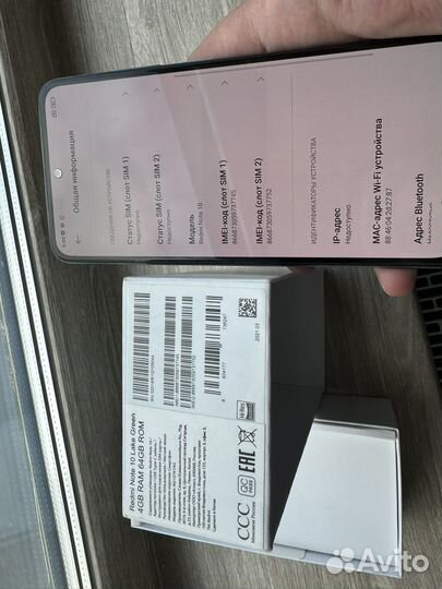 Xiaomi Redmi Note 10, 4/64 ГБ