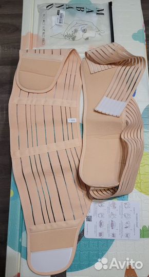 Бандаж для беременных L