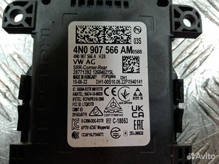 Радар Audi RS Q8 I (2019– н.в.)