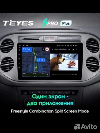 Магнитола Teyes SPro Plus 4/32 Volkswagen Tiguan A