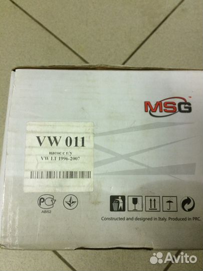 Насос гур VW 011