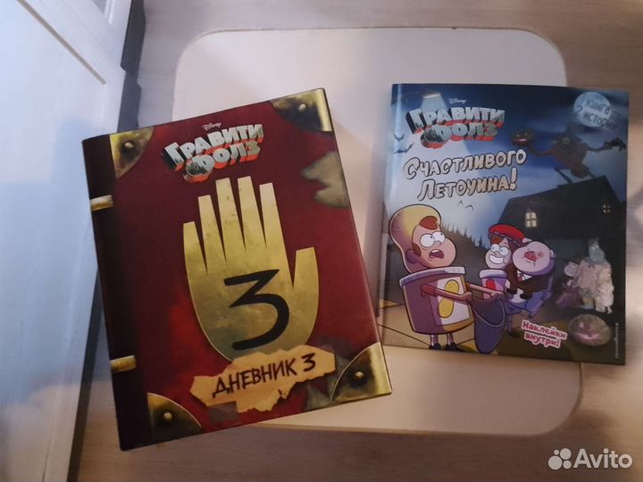 Игрушки книги