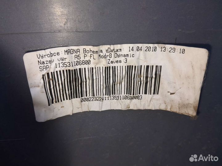 Бампер передний на Шкода Октавия А5